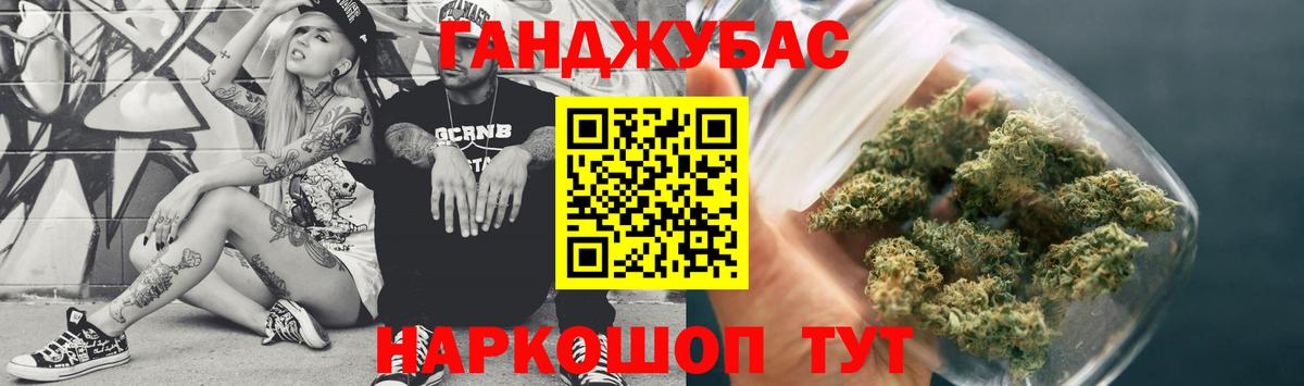 МАРИХУАНА MAZAR Хабаровск